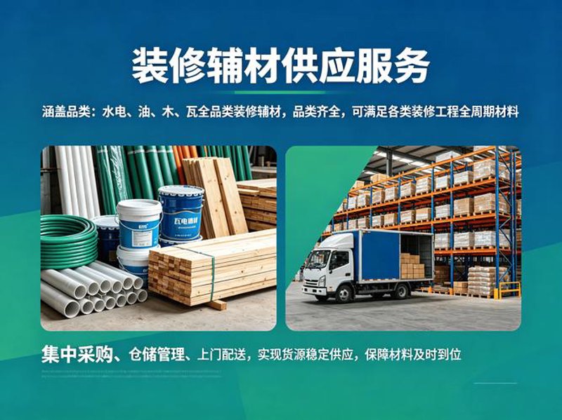 解析高新区建材行业的成功案例